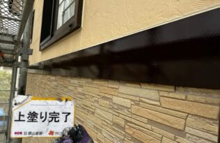 幕板塗装　施工完了