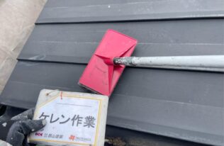 屋根のケレン作業状況です。