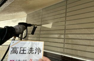 外壁高圧洗浄　状況