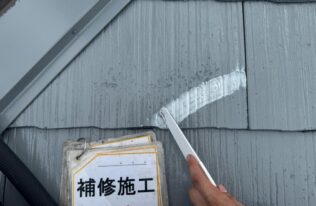 屋根補修施工　状況