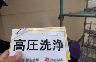 外壁シーリング　状況