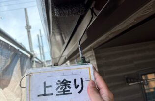 雨樋の上塗りが完了しました。