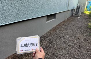 基礎塗装　施工完了