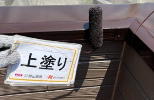 笠木の上塗り状況です。