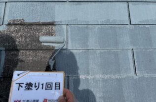 屋根下塗り1回目　状況
