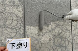 外壁下塗り　状況
