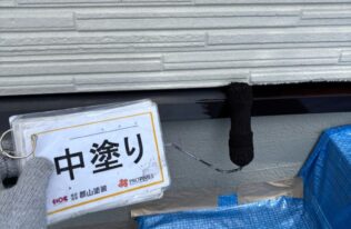 水切りの中塗り状況です。