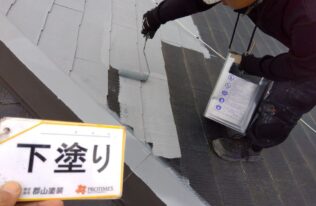 屋根下塗り　状況