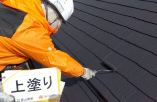 屋根上塗り　状況