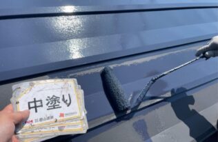 屋根の中塗り状況です。