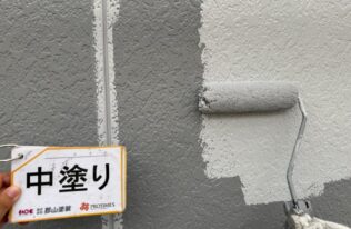 外壁中塗り　状況