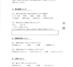 K様 屋根塗装・外壁塗装工事 工事完了