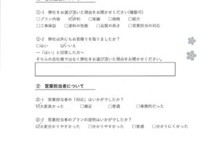 K様 屋根塗装・外壁塗装工事 工事完了