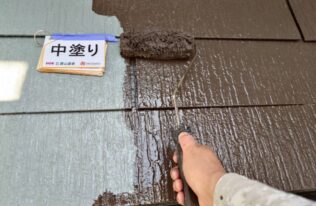 屋根中塗り　状況