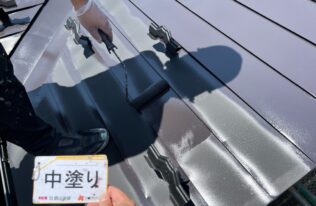 屋根下塗り　状況