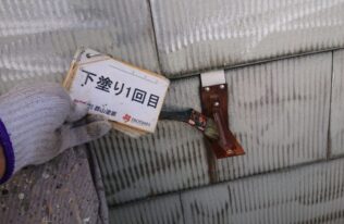 屋根下塗り1回目　状況