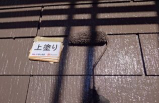 屋根上塗り　状況