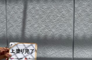 外壁　施工完了