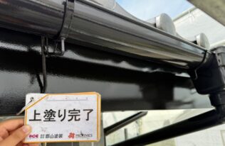 雨樋塗装　施工完了