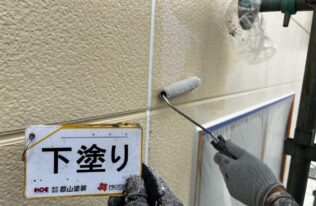 外壁下塗り　状況
