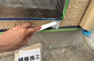 外壁補修施工　状況