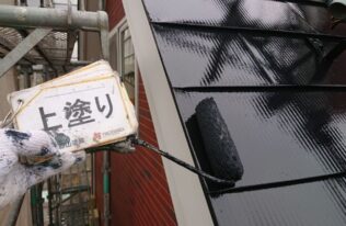 屋根上塗り　状況