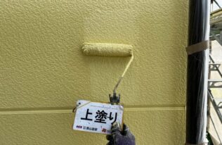 外壁上塗り　状況