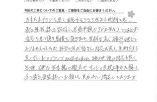 K様 屋根塗装・外壁塗装工事 工事完了
