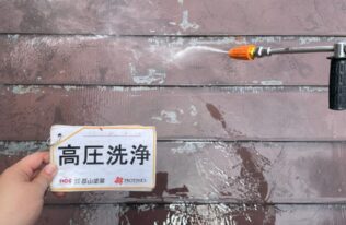 屋根高圧洗浄　状況