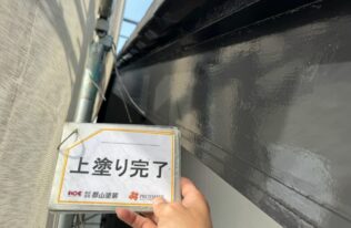 破風塗装　施工完了