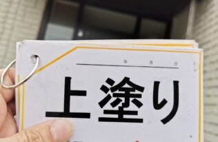 玄関ポーチ　施工完了