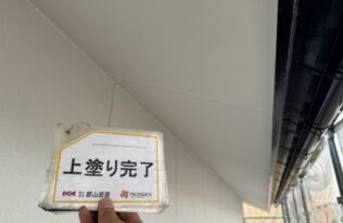 軒天塗装　施工完了