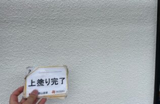 外壁　施工完了