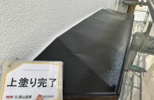 出窓庇塗装　施工完了