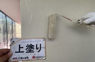 外壁上塗り　状況