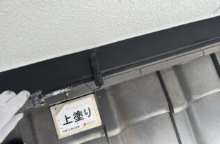 雨押え塗装　施工完了