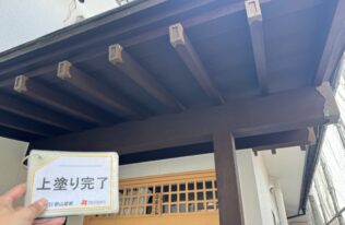 木部塗装　施工完了