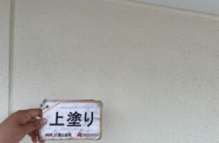外壁　施工完了