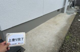 基礎塗装　施工完了