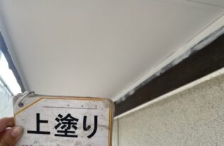 軒天塗装　施工完了