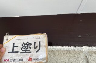 幕板塗装　施工完了
