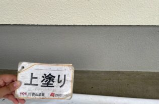 基礎塗装　施工完了