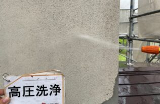 外壁高圧洗浄　状況