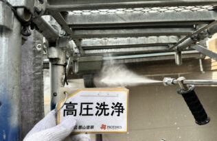 外壁高圧洗浄　状況