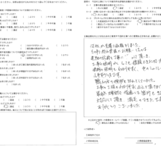 M様　屋根塗装・外壁塗装工事　工事完了