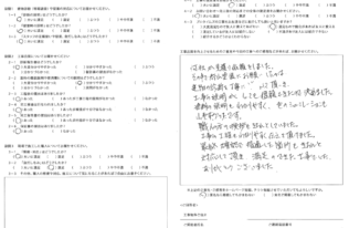 M様　屋根塗装・外壁塗装工事　工事完了