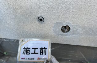 エアコン撤去　状況