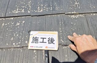 屋根タスペーサー設置　状況