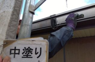 雨樋中塗り　状況