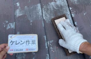 トタン屋根ケレン作業　状況